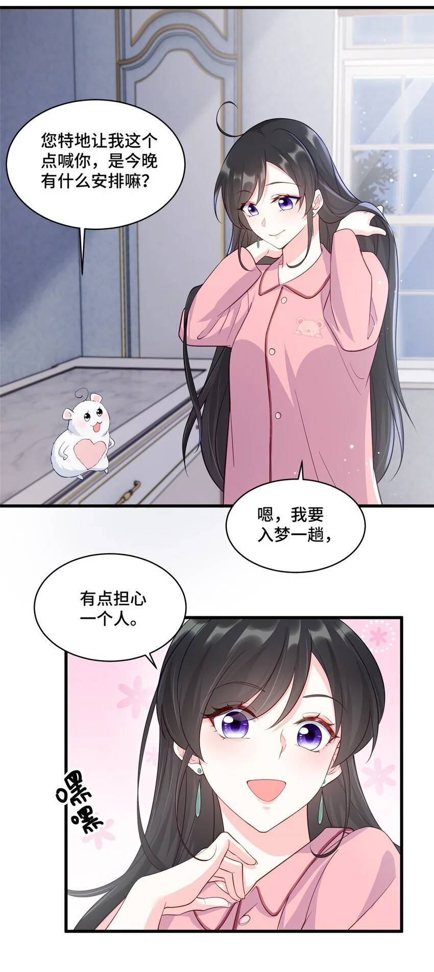 33 做老祖宗的小弟，不亏15