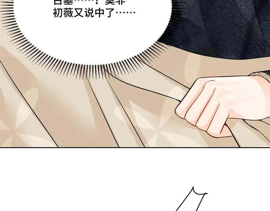 88 神仙老师31