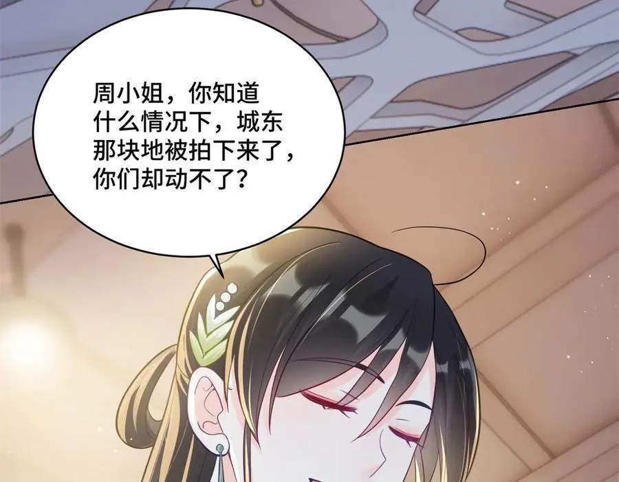 86 老牛吃嫩草79