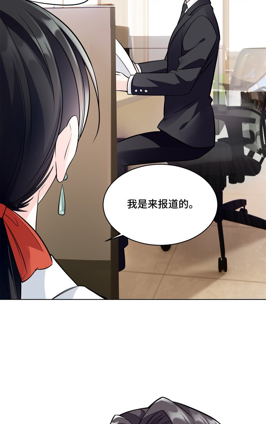 05 原著男主出现！14