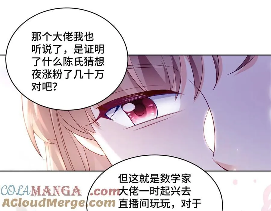 90 吸粉40