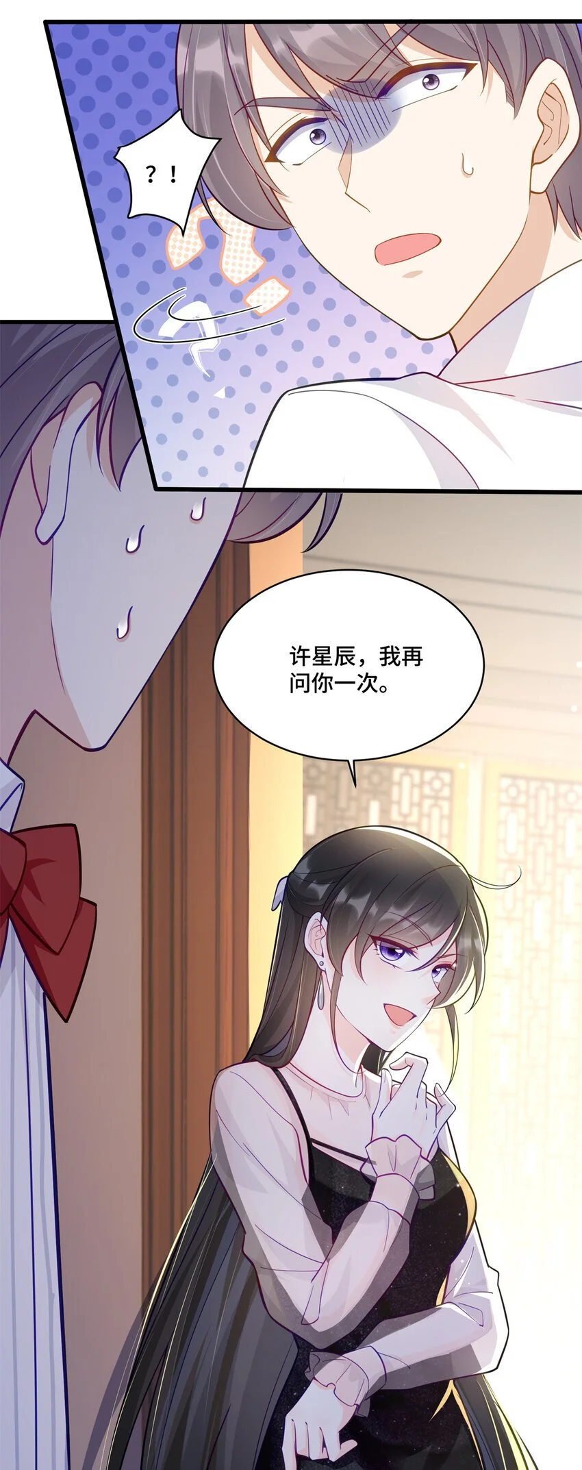 45 她怎么什么都知道10