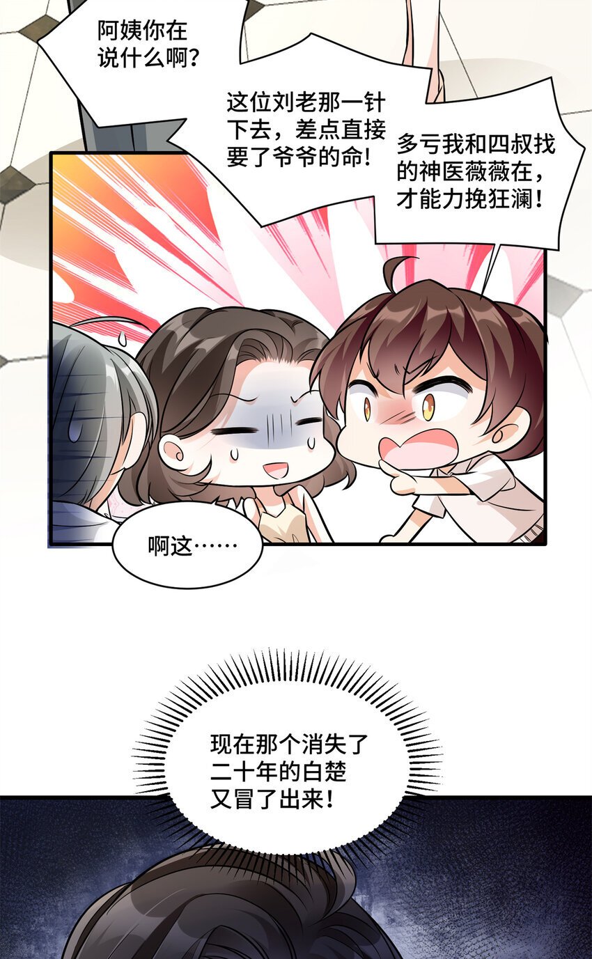 10 欠我的四个亿该还了31