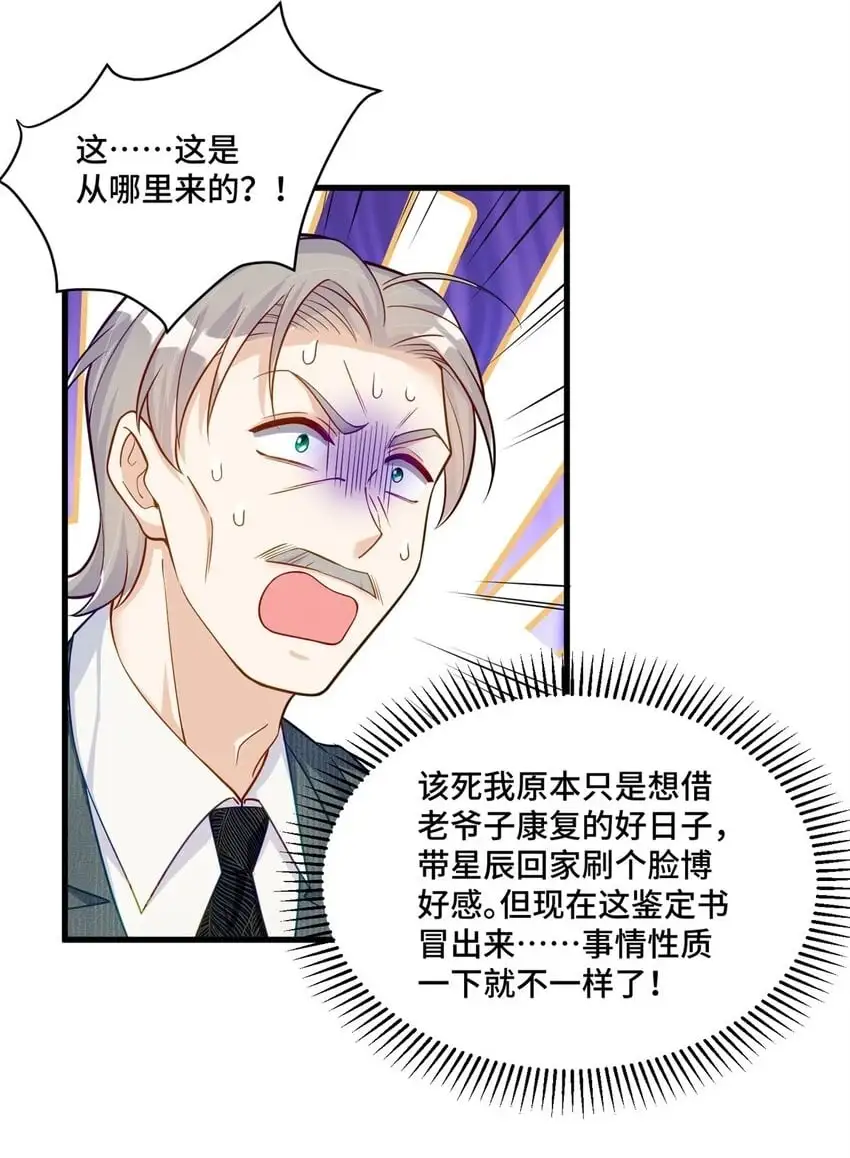 44 找地方去看戏30