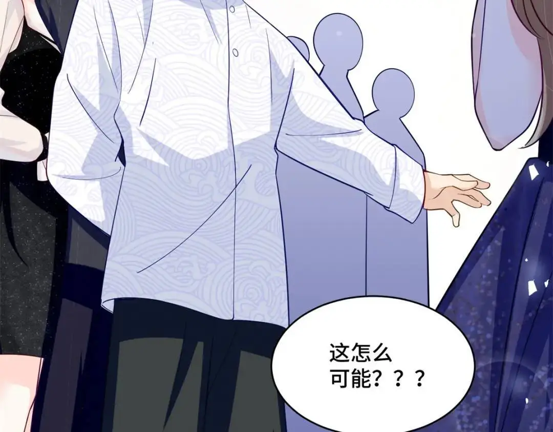 46 白初薇就是祖师爷？！100