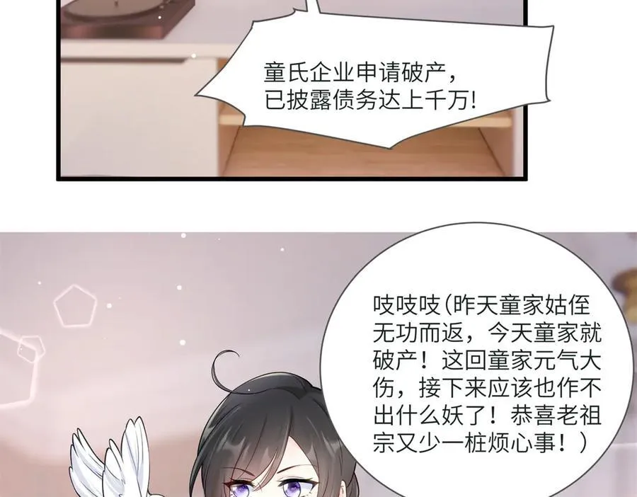 73 寒寒真听话3