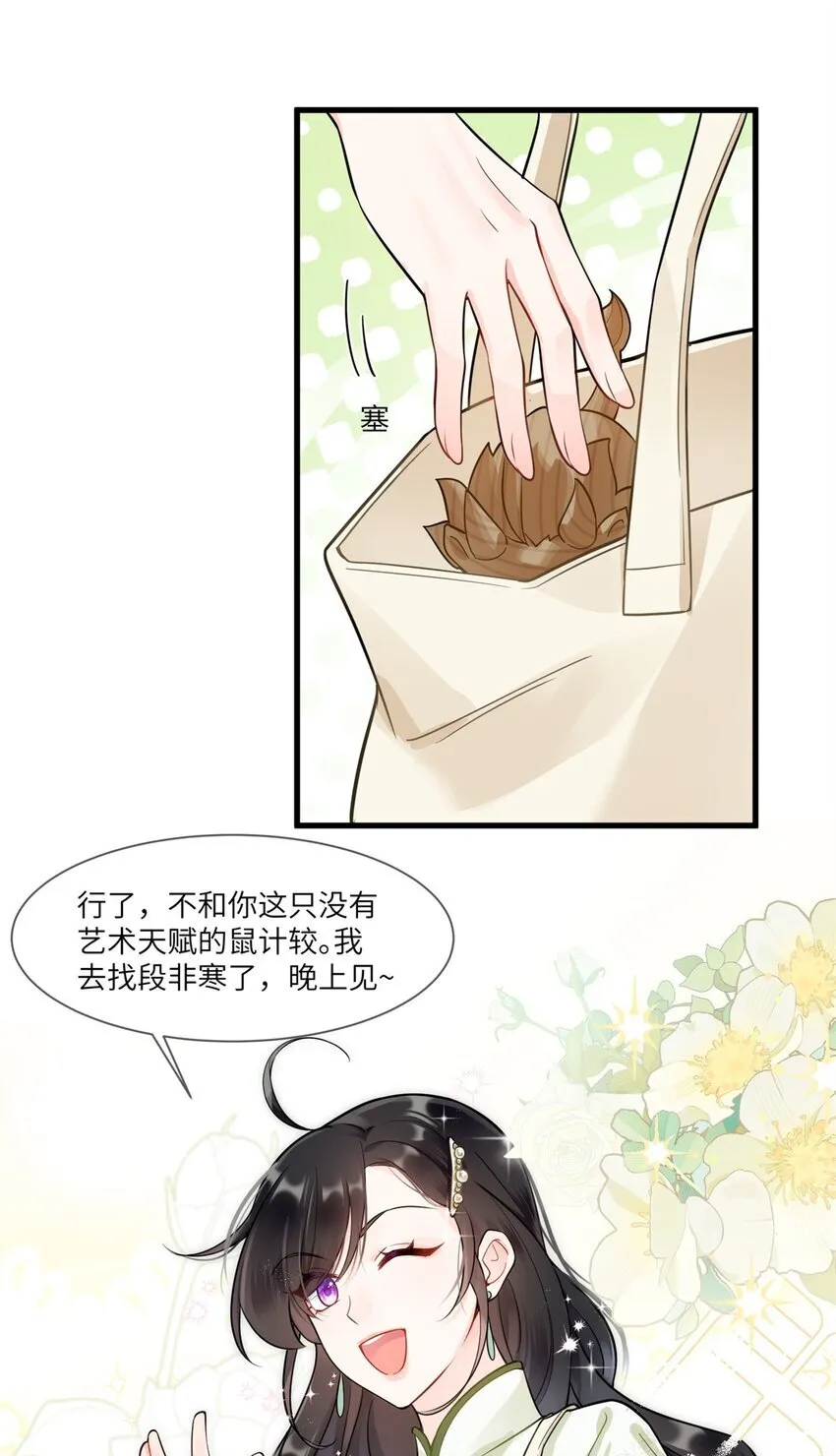 67 你这绿帽戴定了14