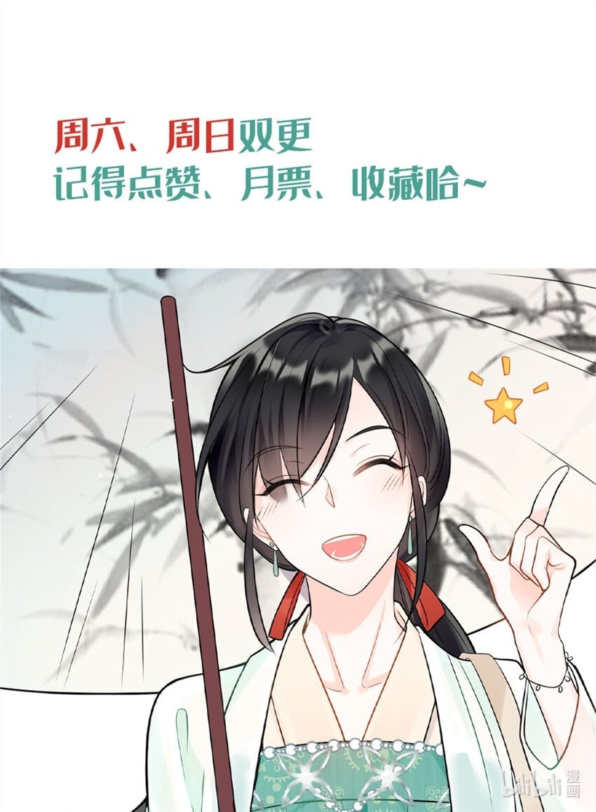 15 她没有否认男友这个说法？39