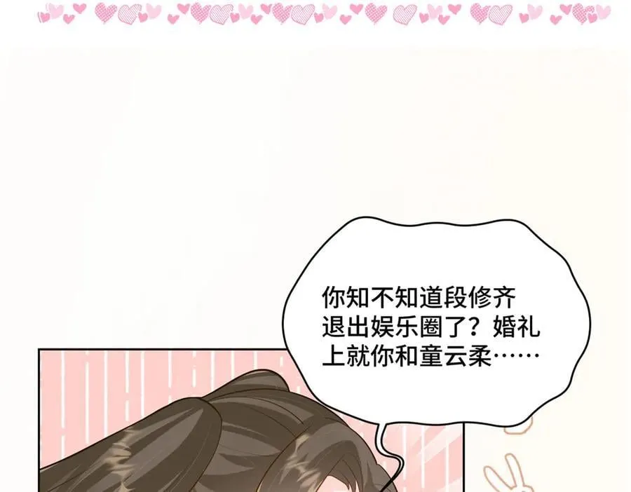 91 大佬是个小姑娘？！101