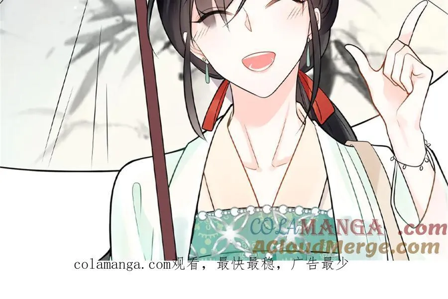 86 老牛吃嫩草140