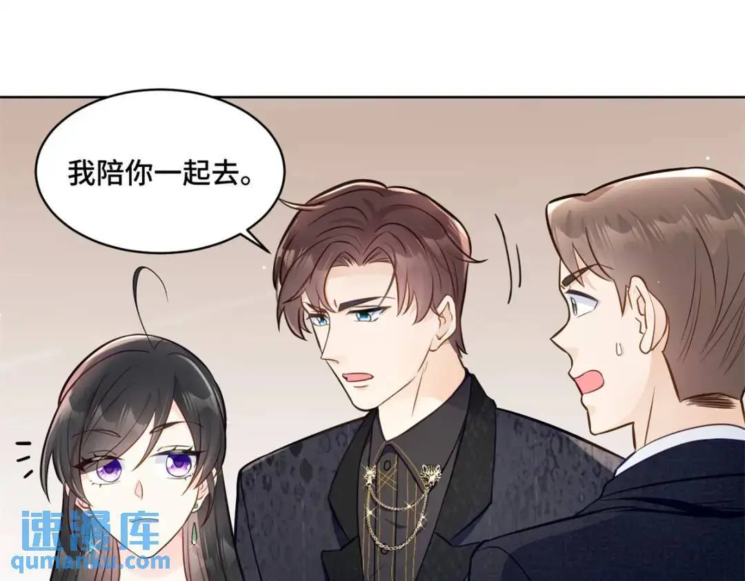 47 我是你老祖宗啊106
