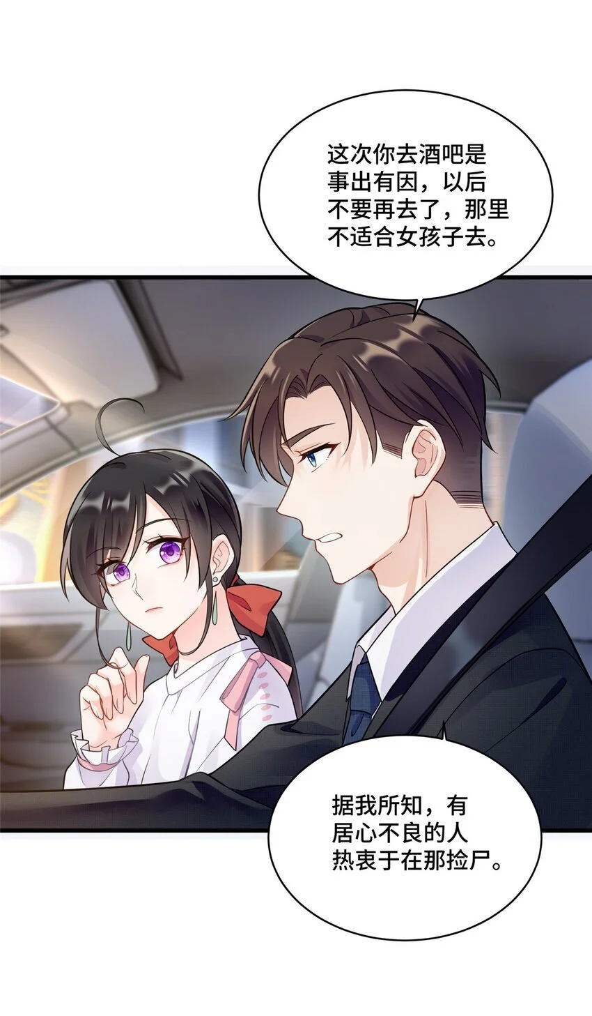 40 莫非他前世是唐僧？21