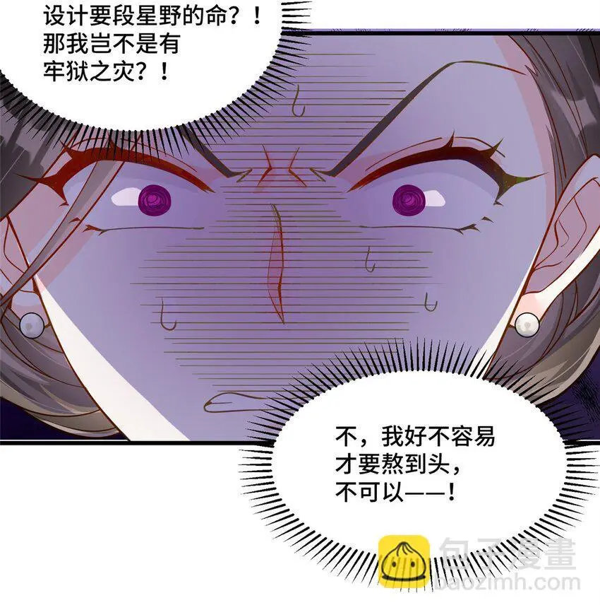 39 好脏不想动手17