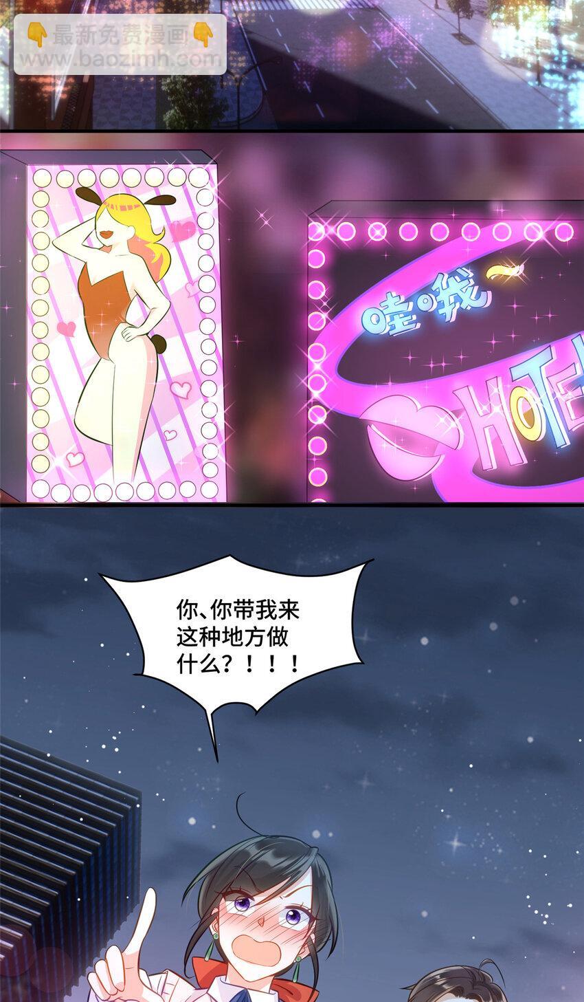17 抱我！20