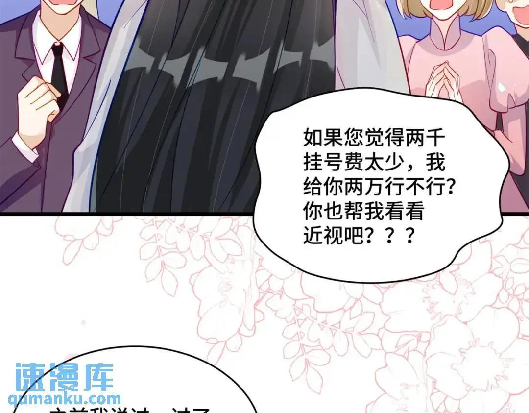 47 我是你老祖宗啊3