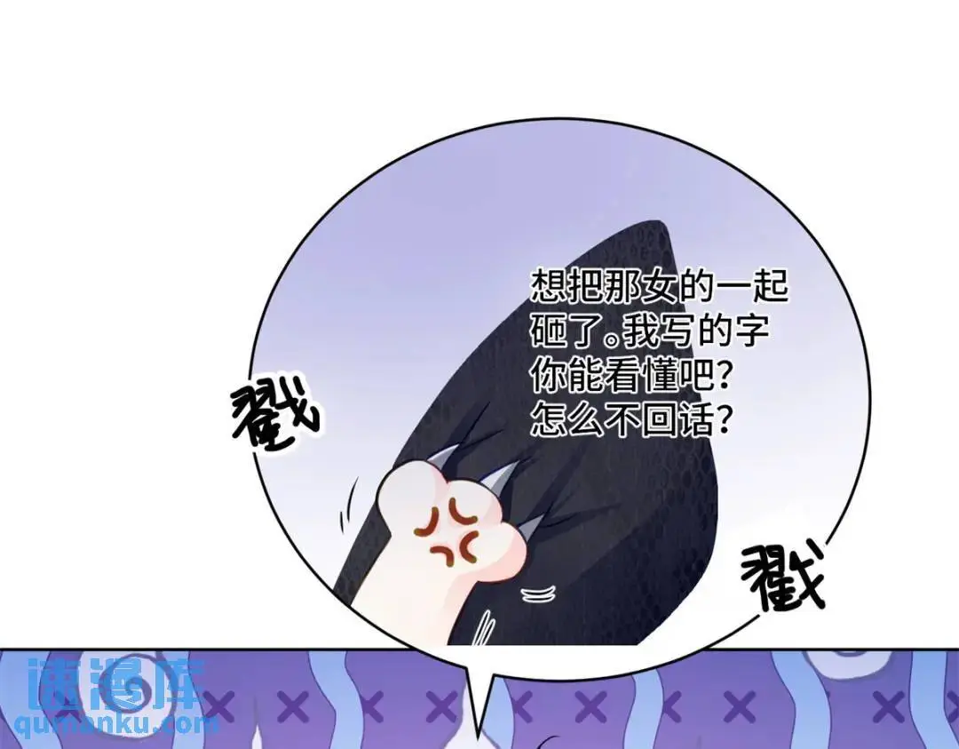 47 我是你老祖宗啊76