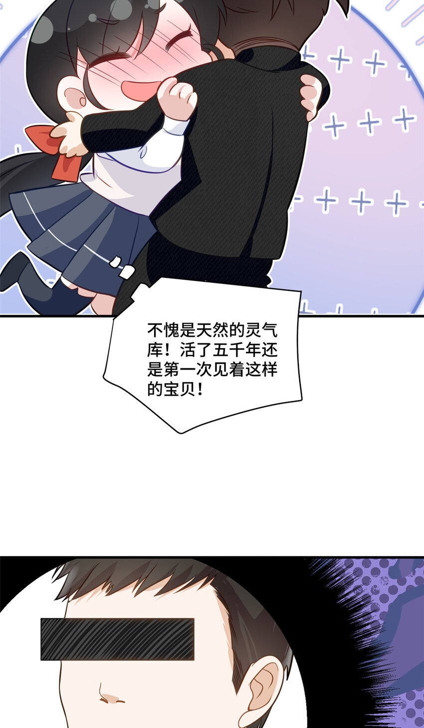 17 抱我！27