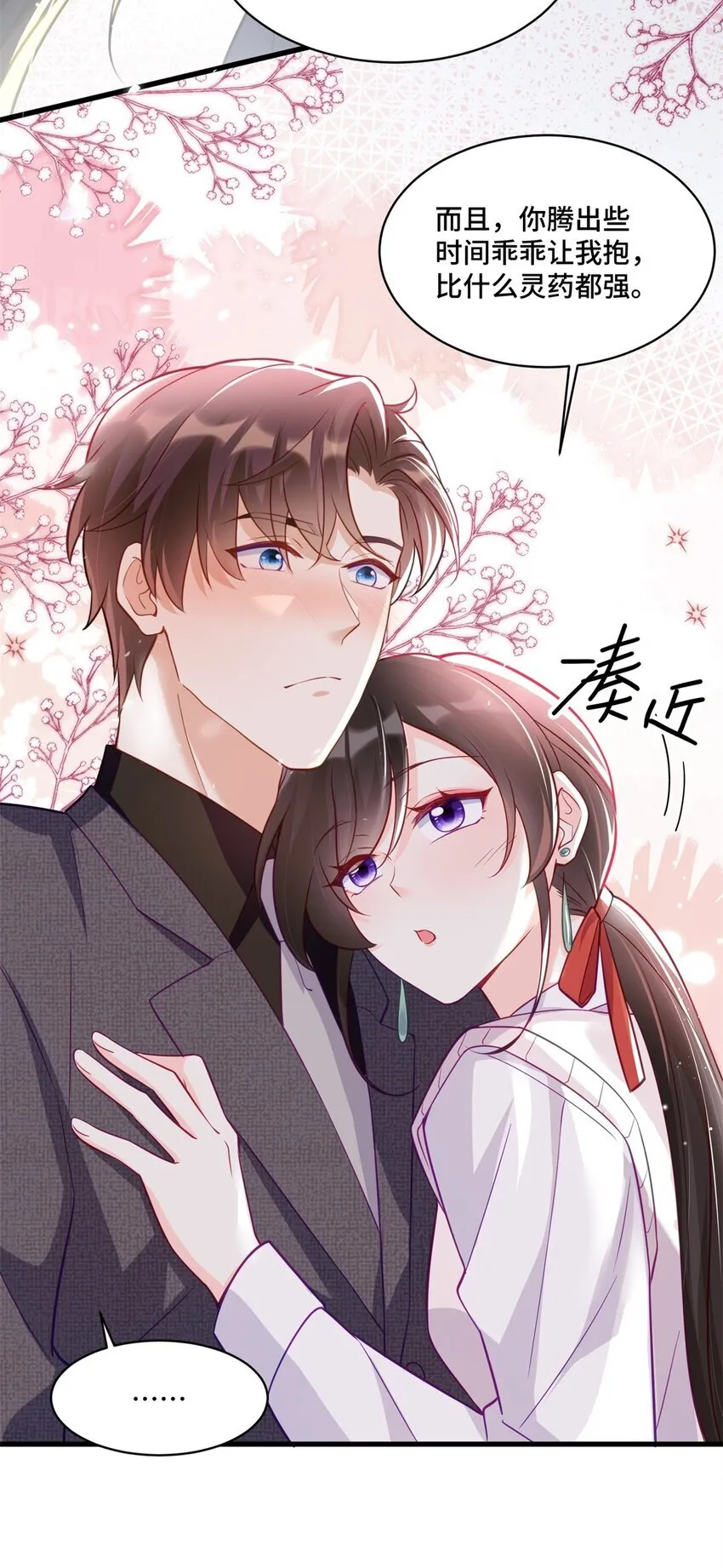 51 把裤子脱了13