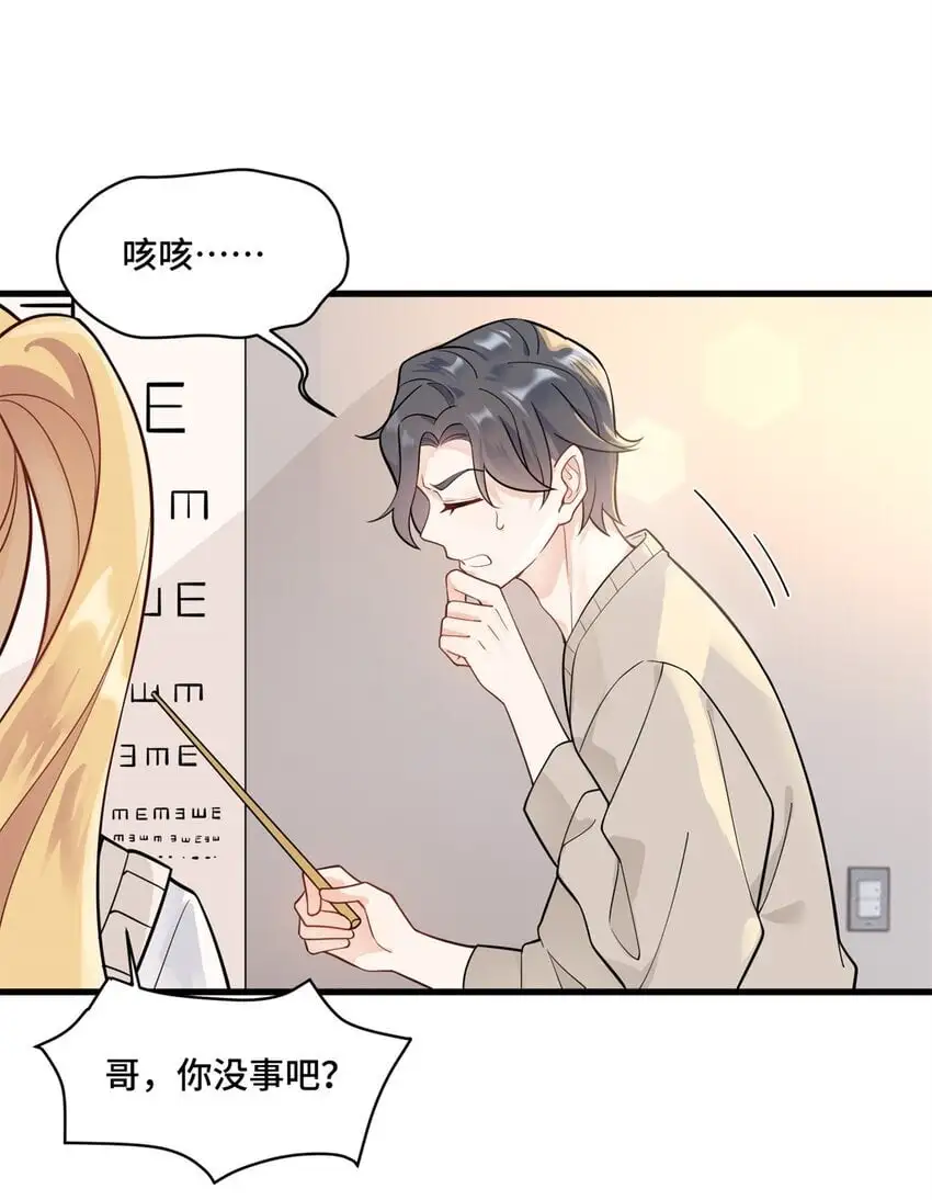 43 老祖宗带你见世面22