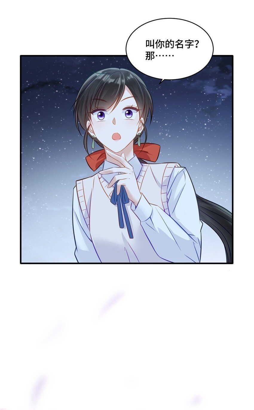 17 抱我！1