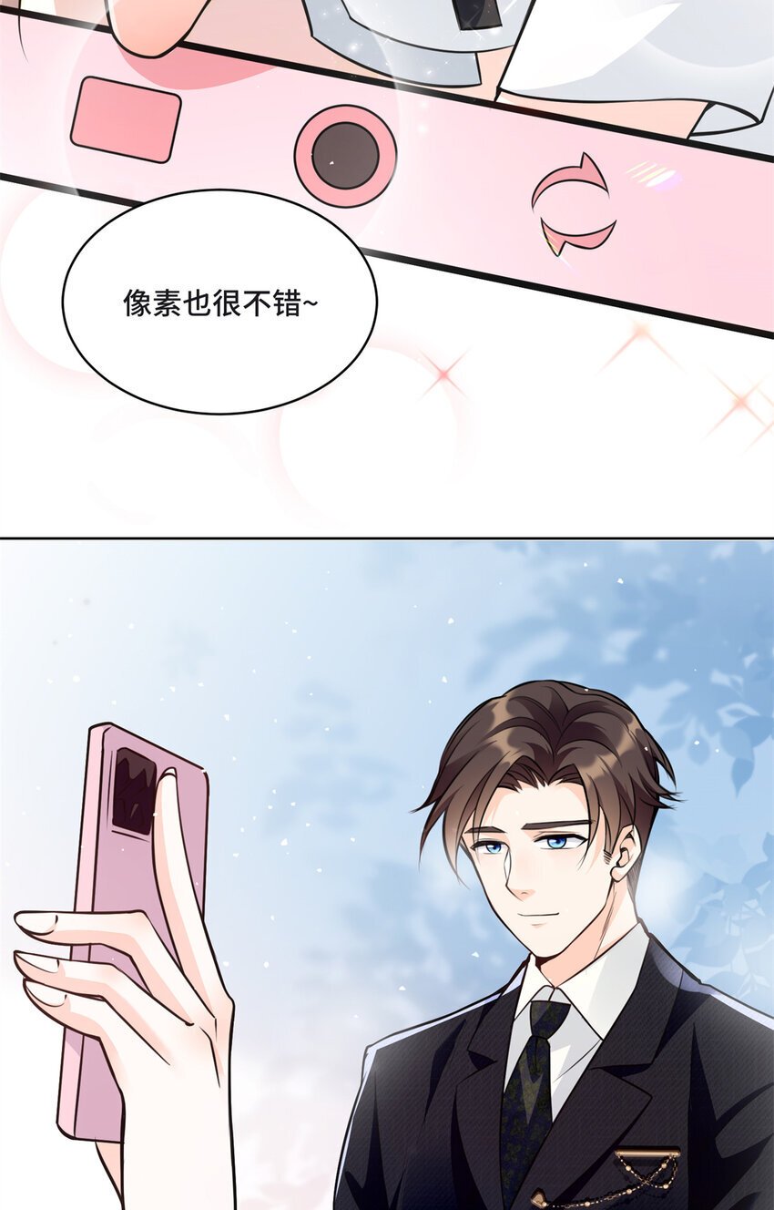 09 别给你们家哥哥招黑了39