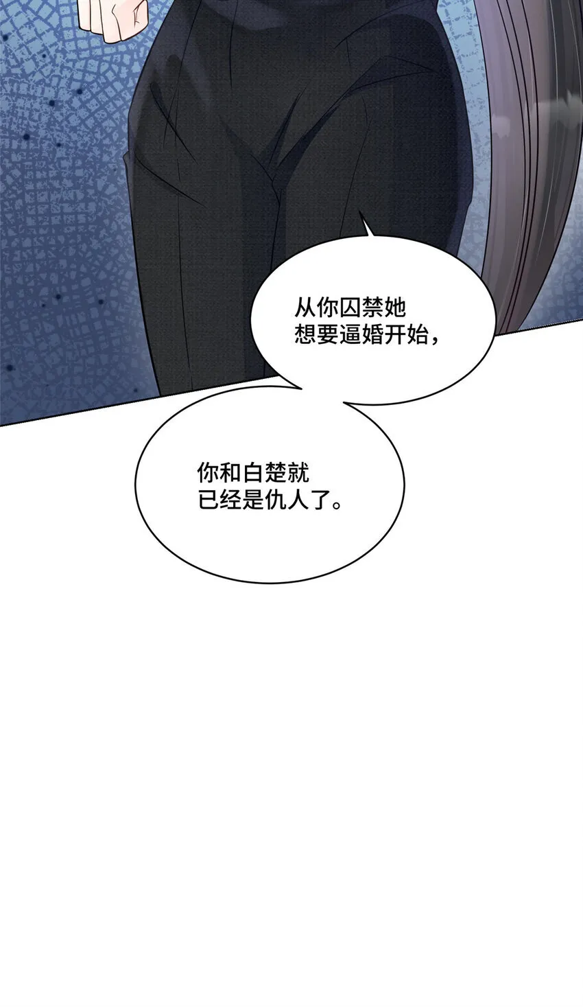 54 我对老男人不感兴趣35