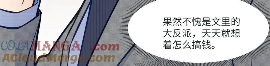 73 寒寒真听话96