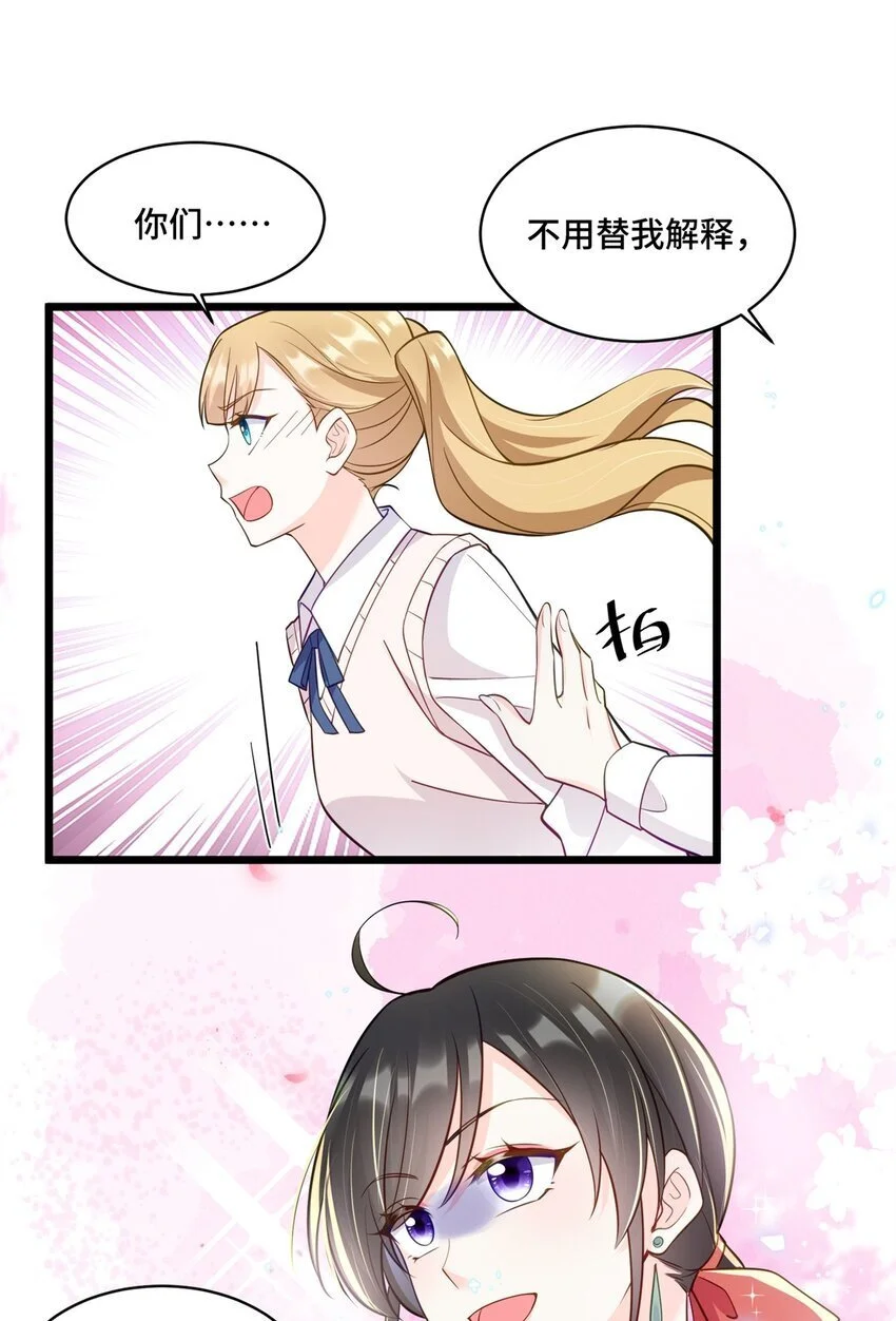 41 你炫耀个屁啊17