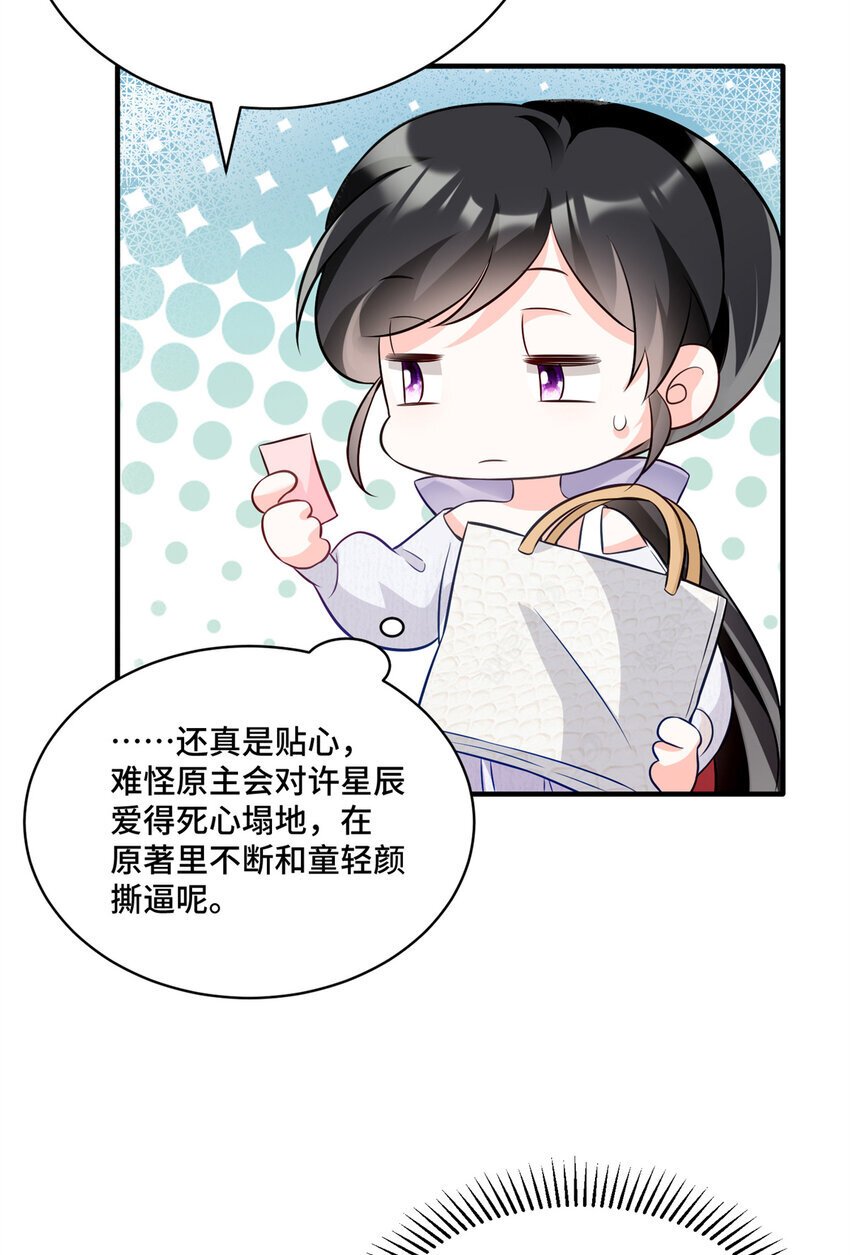 12 老祖宗杀鸡儆猴3