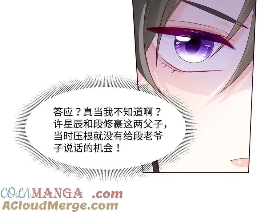 94 大凶之兆84