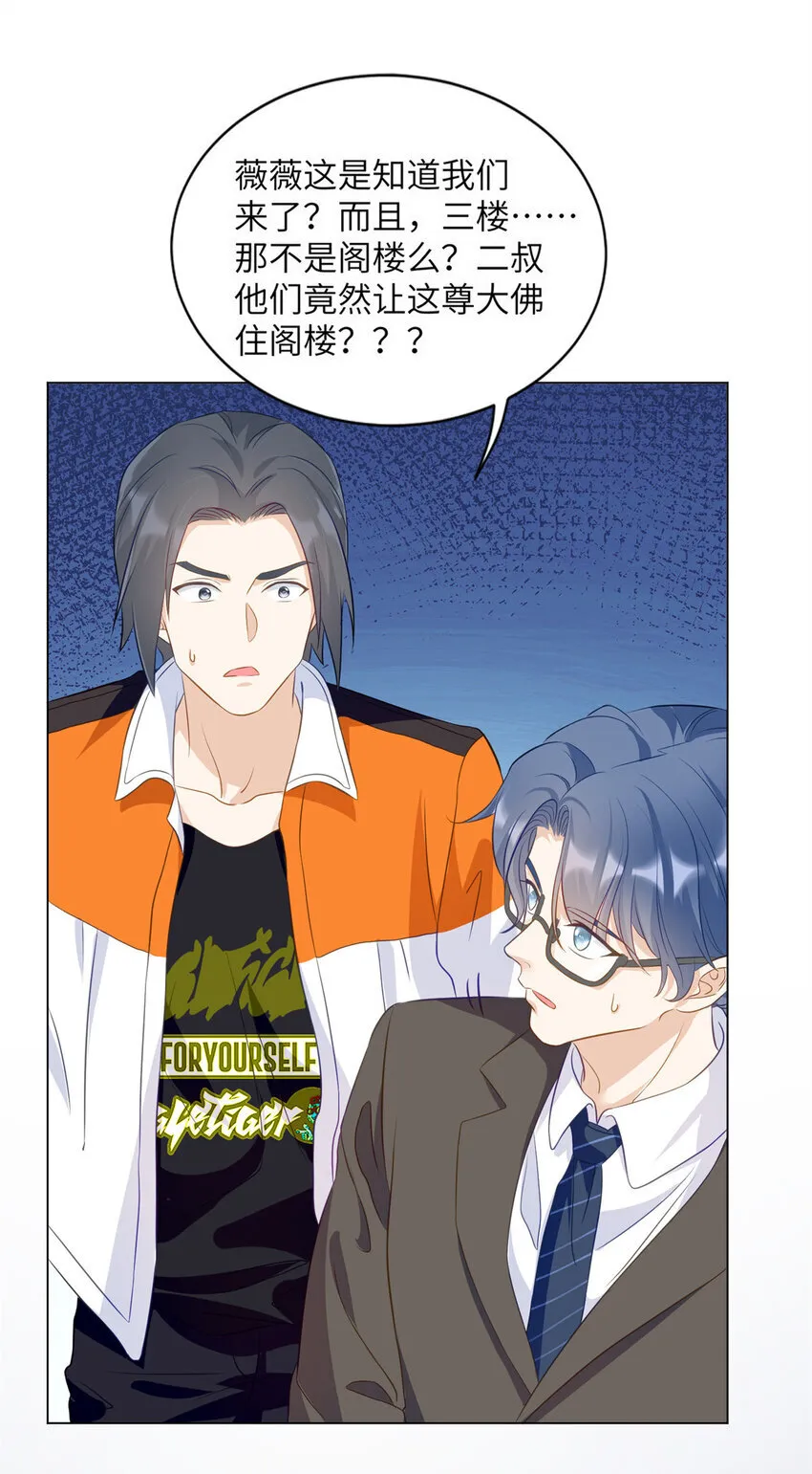 59 我真是个好人4