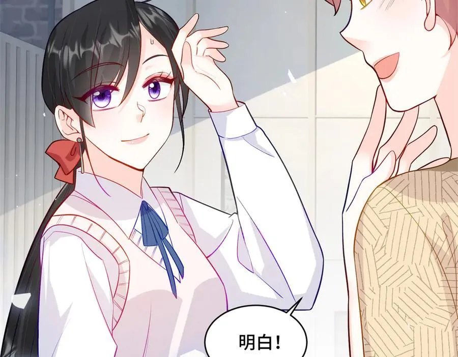 91 大佬是个小姑娘？！43