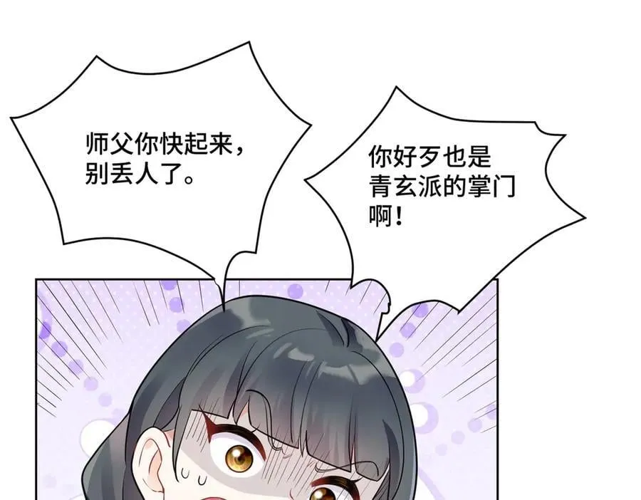 92 未来反派boss很闲吗23