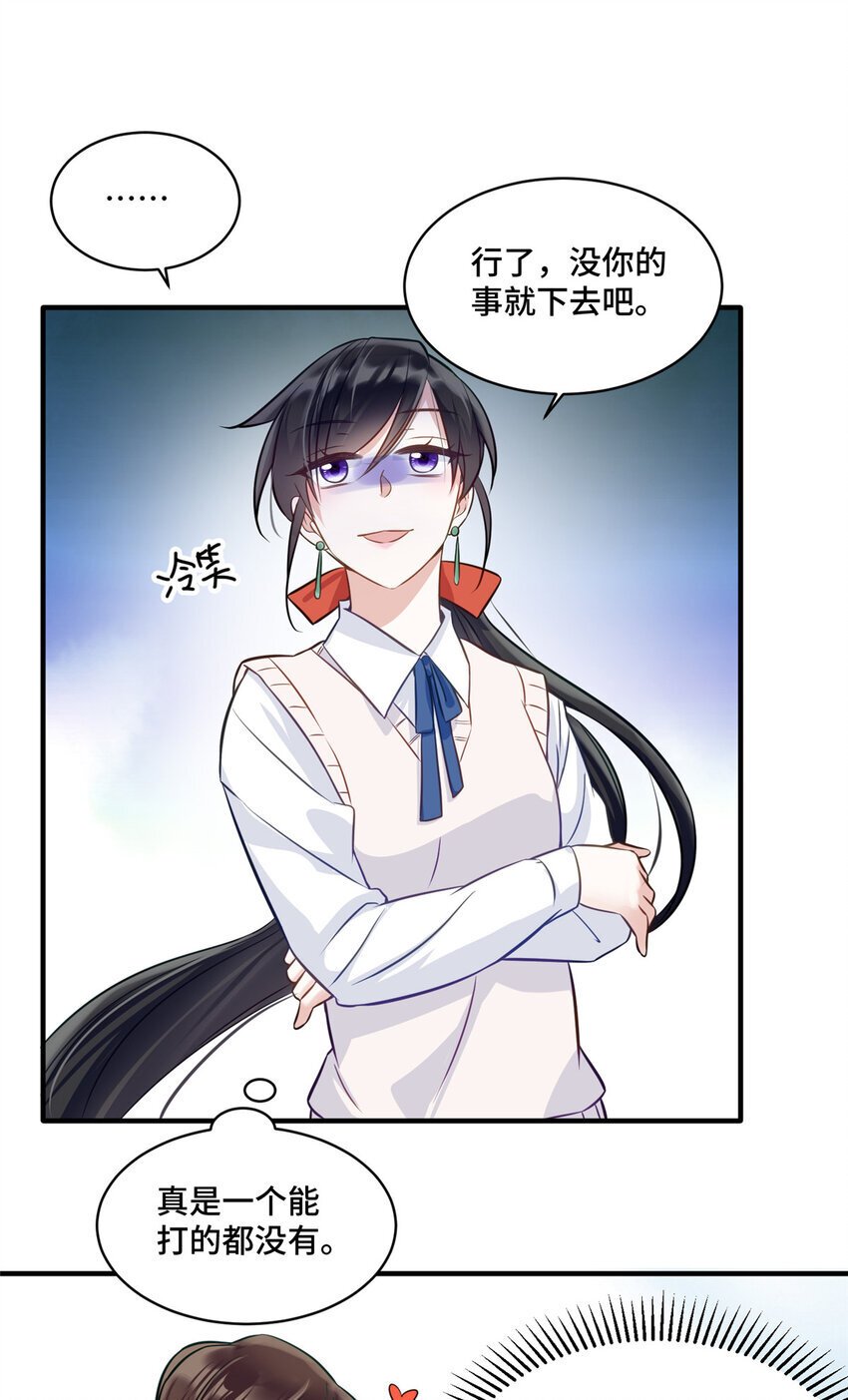 18 到底谁给她的勇气？25