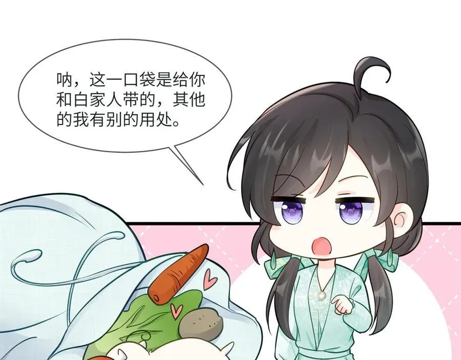 73 寒寒真听话17