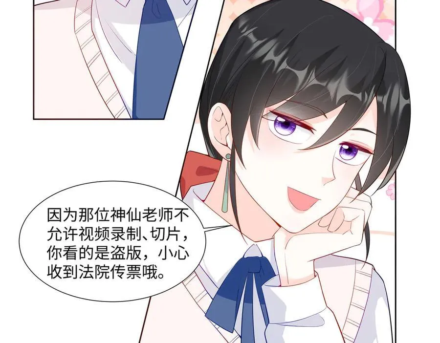 94 大凶之兆53