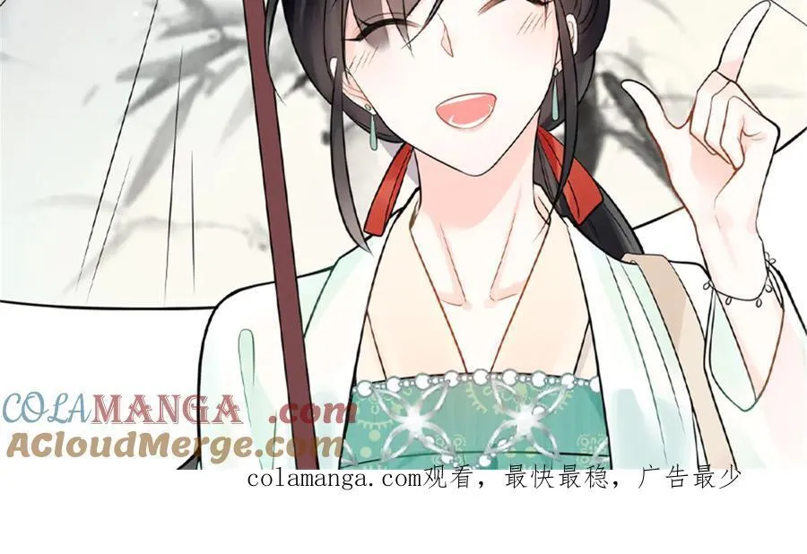 87 遇上真神仙了？112