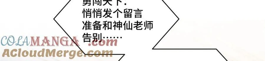90 吸粉48