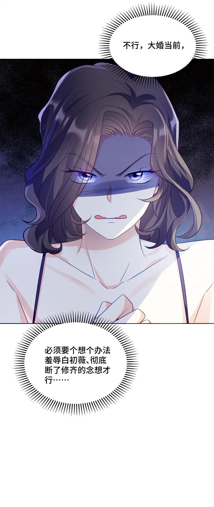 63 寒寒，别吃醋嘛37