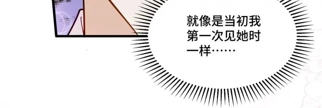 47 我是你老祖宗啊60
