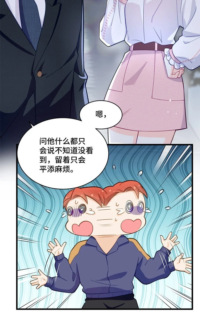 40 莫非他前世是唐僧？3