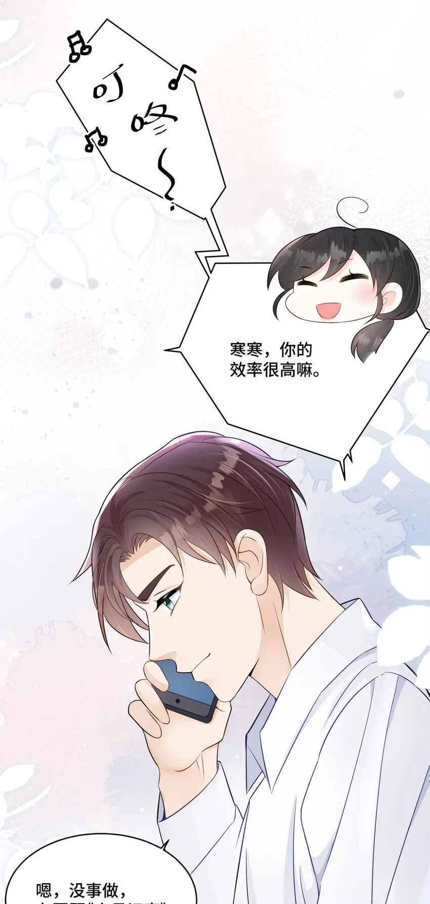 57 何等的寂寞无聊啊17