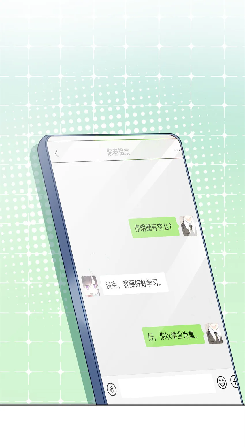 59 我真是个好人38