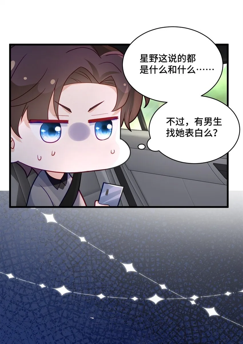 52 采花大盗41