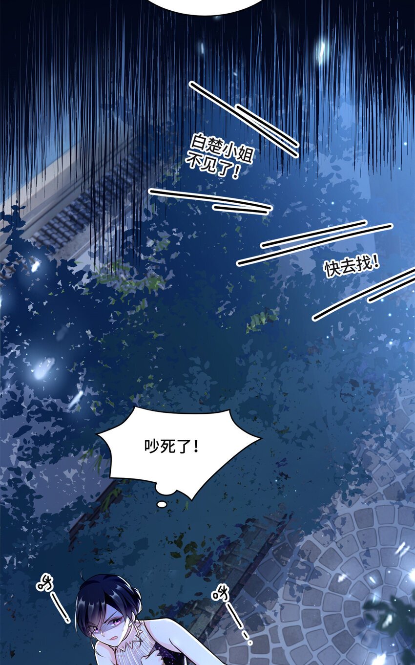 08 原来是当年的小团子7