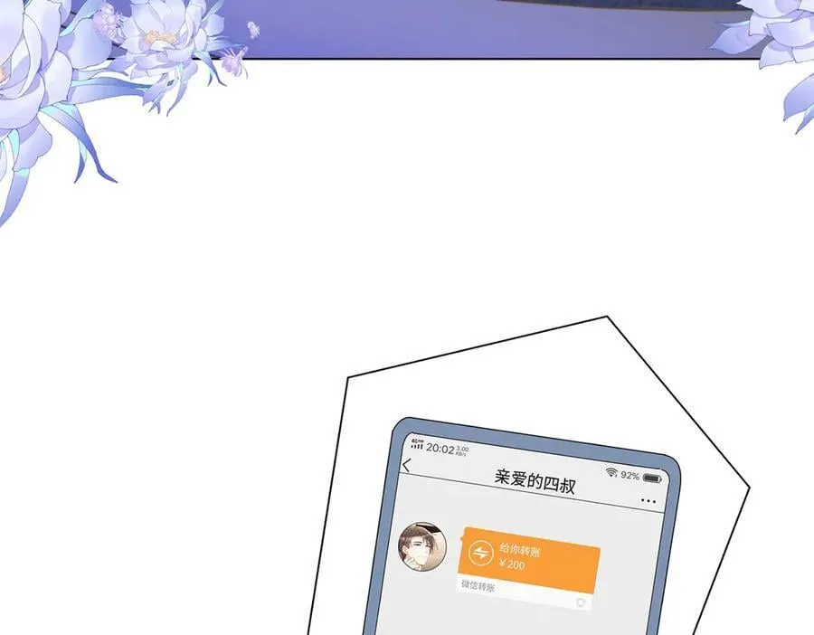 94 大凶之兆29