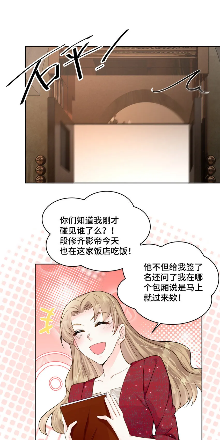 54 我对老男人不感兴趣24