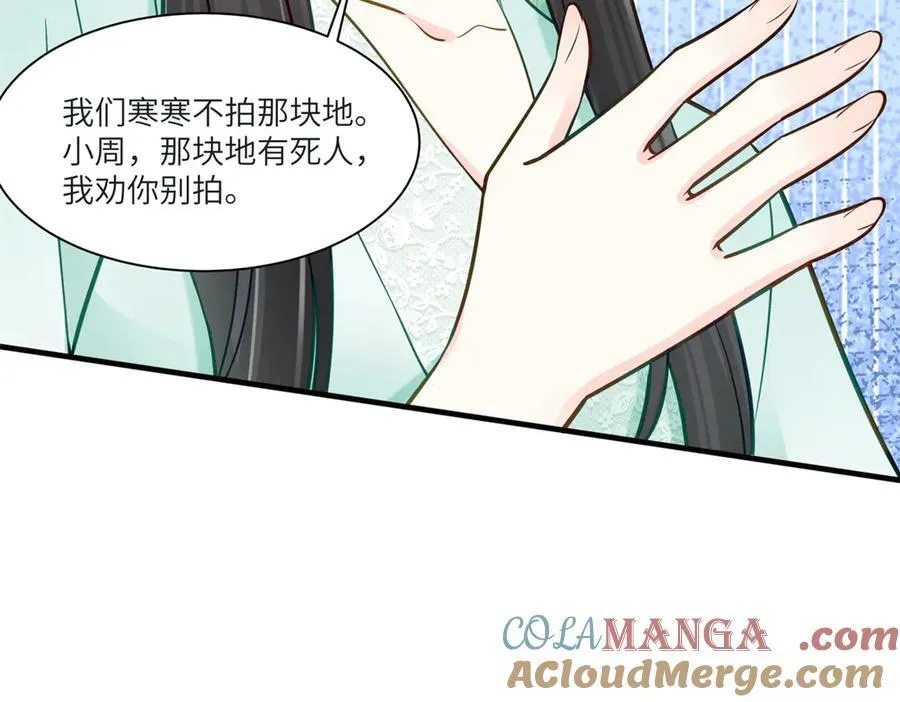 73 寒寒真听话100