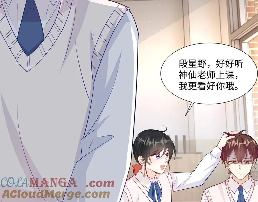 94 大凶之兆88