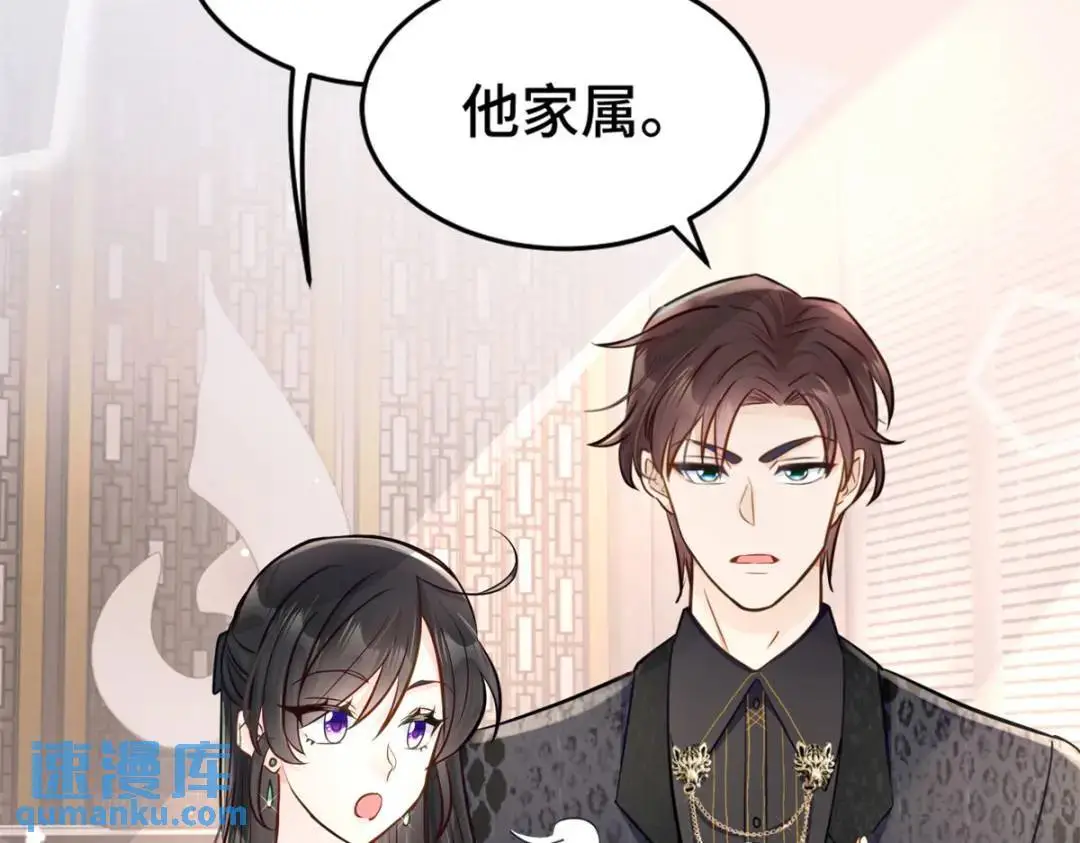 47 我是你老祖宗啊109